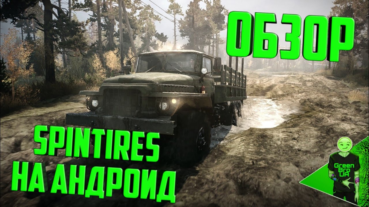 Spintires на андроид! - Truck Simulator Offroad 4 - Обзор