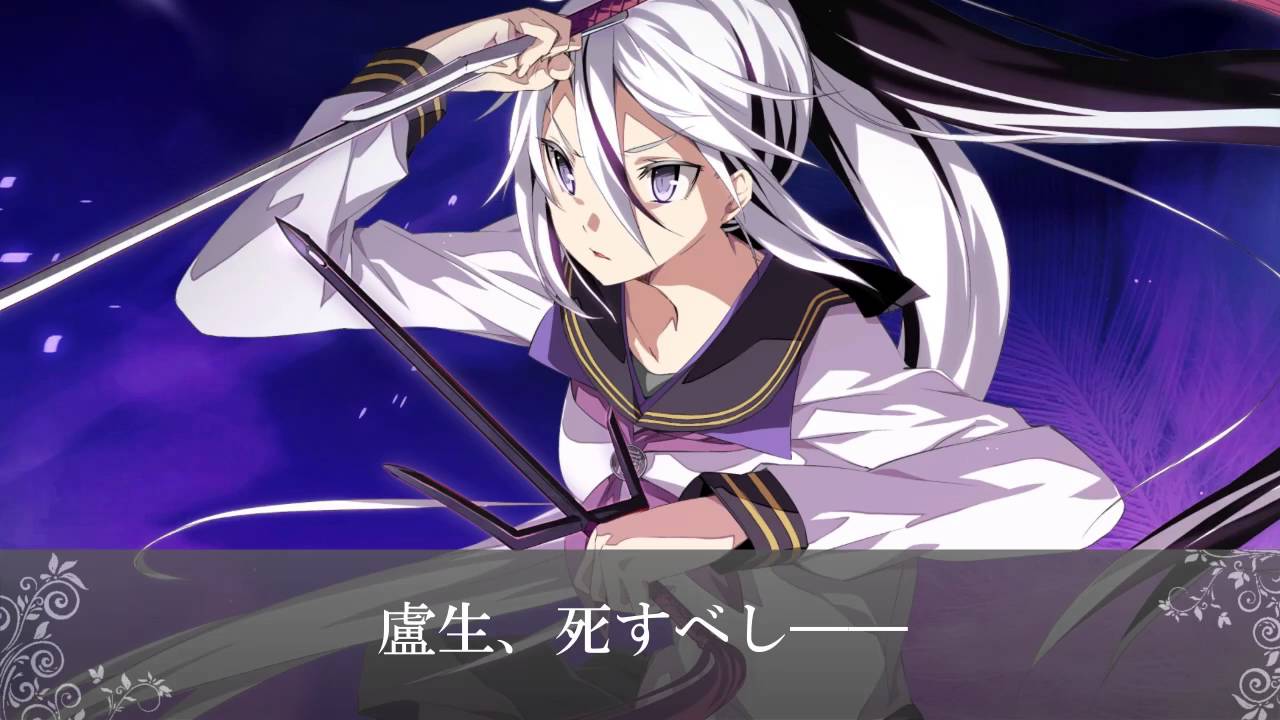 相州戦神館學園 万仙陣 『盧生、死すべし――』