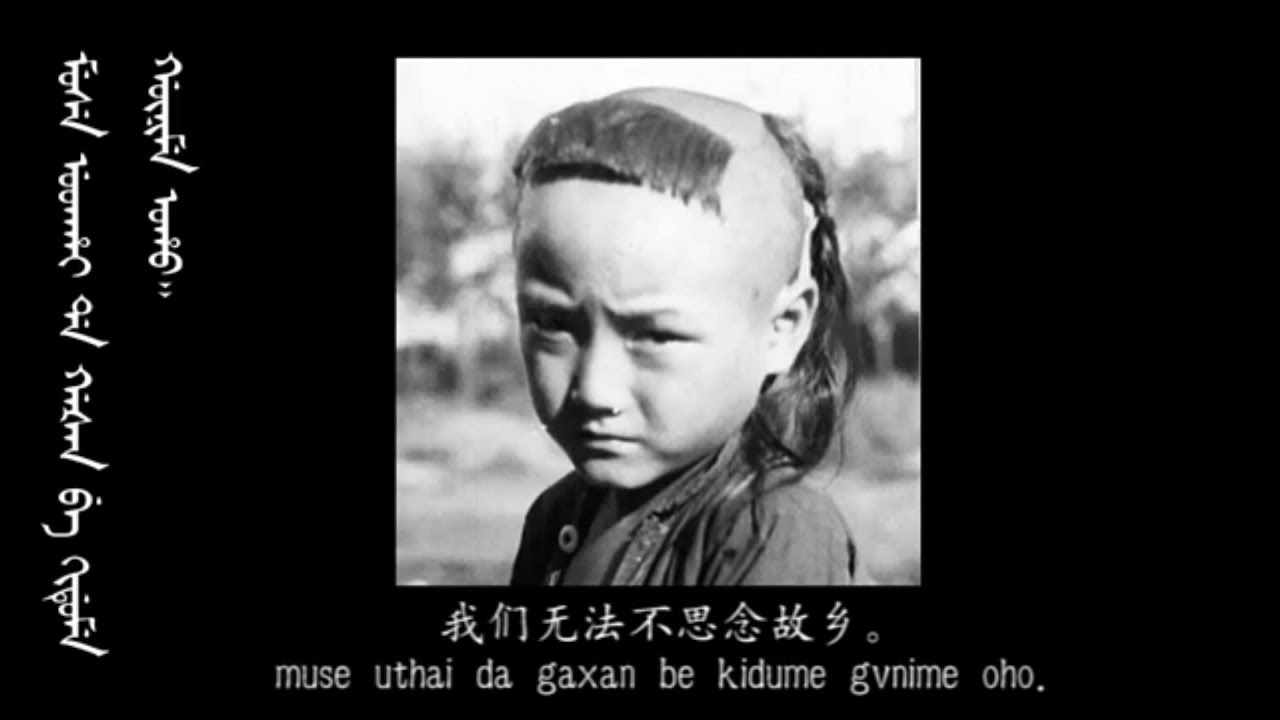 固有满洲语（女真语/清语）歌曲：ᠪᠠᠨᠵᡳᠨ ᡳ ᡠᠴᡠᠨ（banjin i uqun）颁金谣