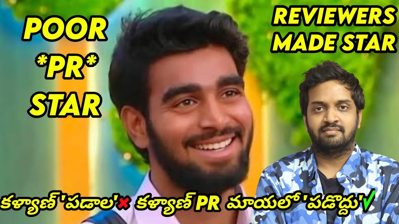 Kalyan Padala : The Untold Story | The Poorest Man With The Biggest PR In Bigg Boss History 