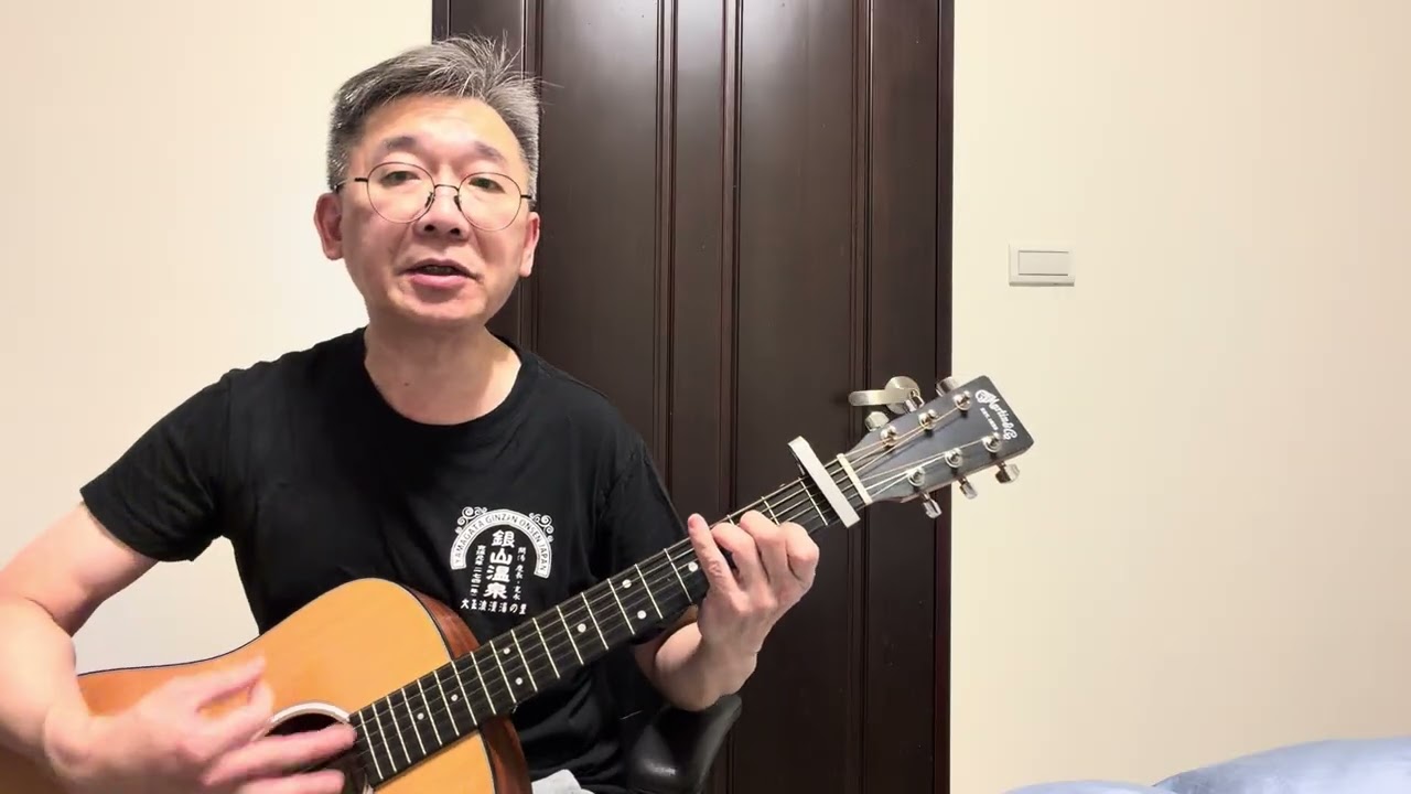 自創曲：善念 有空嗎？