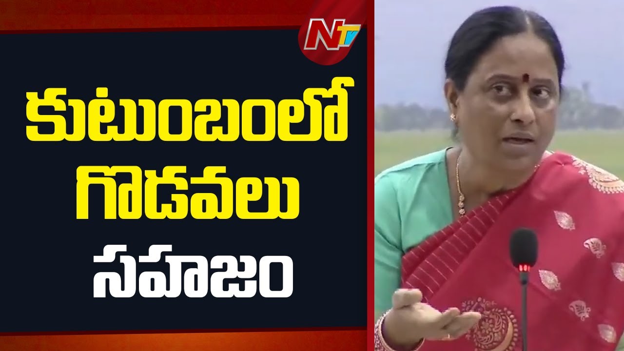 Konda Surekha Clarity On Clashes : CM Revanth Reddy | NTV tTelugu