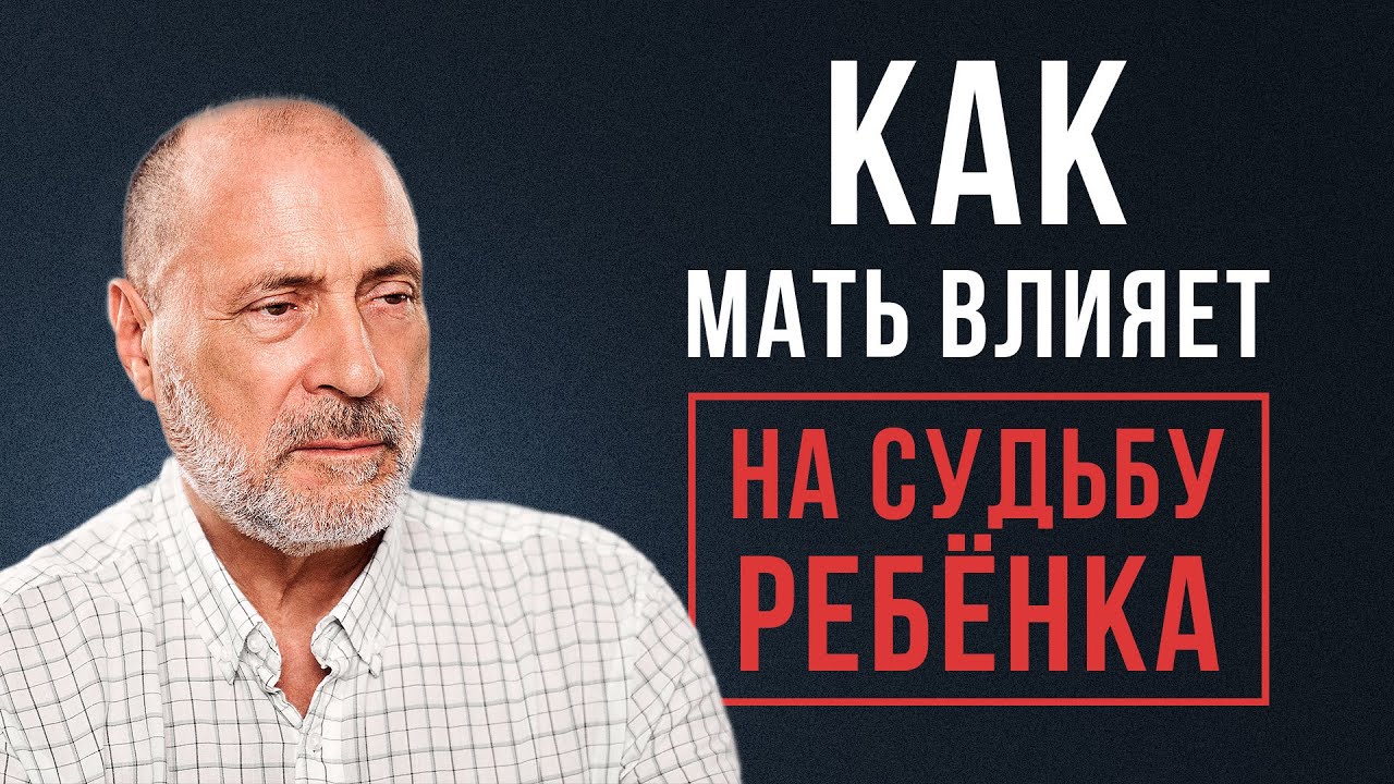 Как ТОКСИЧНАЯ мать может УБИТЬ своего ребенка?