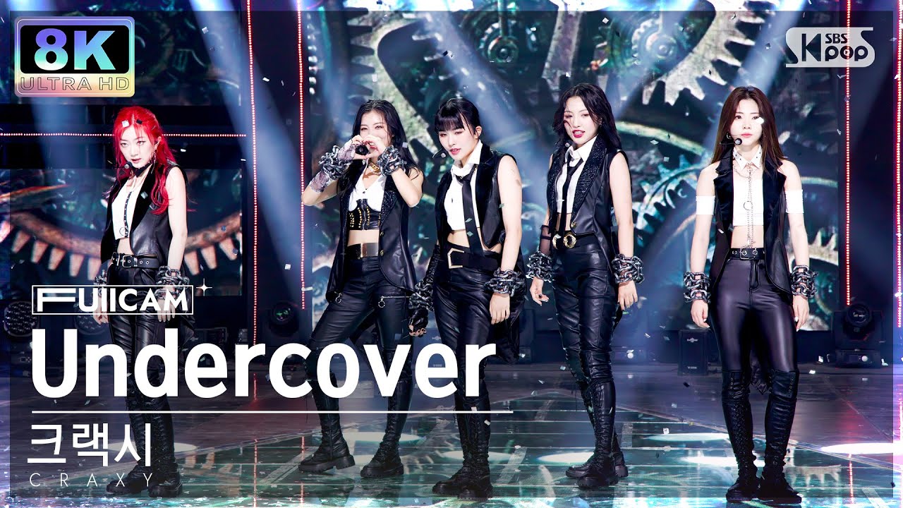 [SUPER ULTRA 8K] 크랙시 'Undercover' 풀캠 (CRAXY FullCam) @SBS Inkigayo 220821