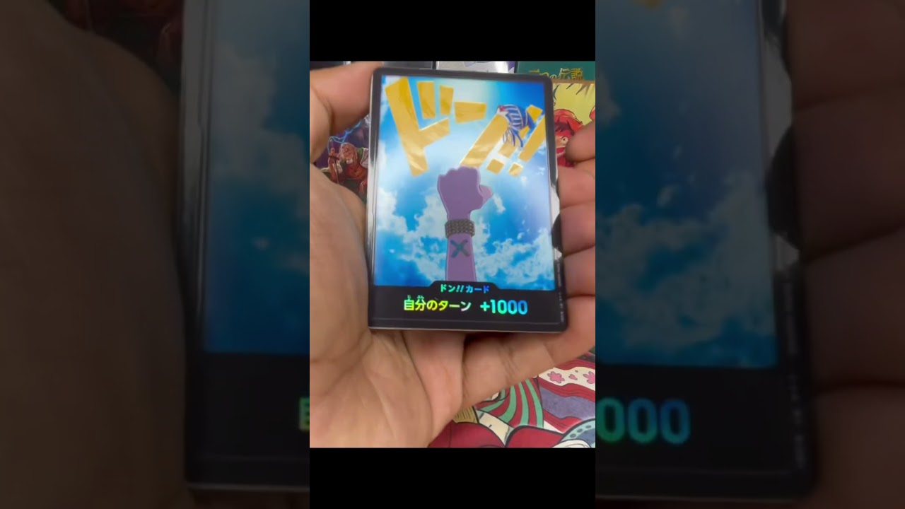 Alternate Art Pull 🔥 PRB-01 Booster Pack opening! #onepiece #tcg #unboxing #amazingart