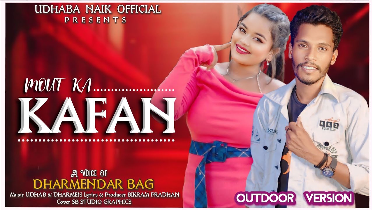 Maut Ra Kafan // Dharmendra Bag // Sambalpuri Song// outdoor video