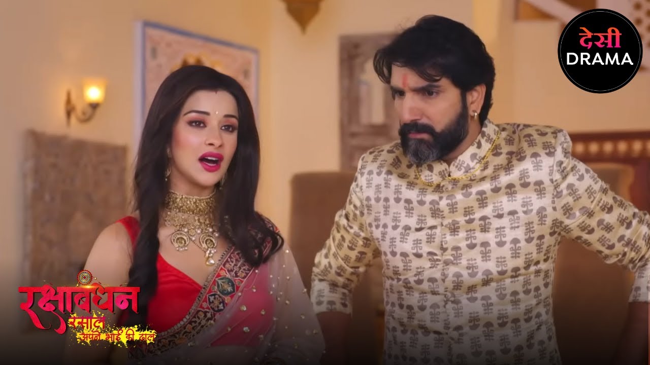 भाई - बहन का अनोखा बंधन | Full Episode 102 | Rakshabandhan | Desi Drama सीरियल | Nyra Banerjee