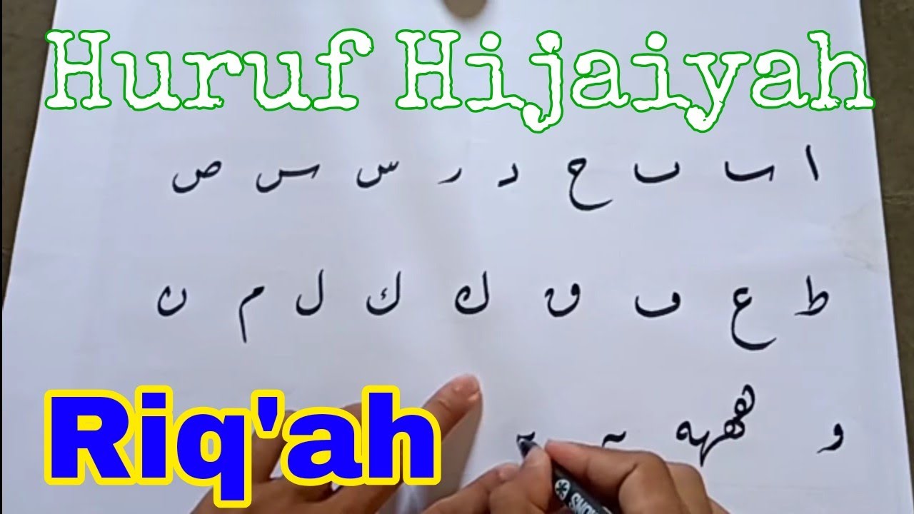 Penulisan Huruf Hijaiyah Dengan Khat Riq'ah / Calligrapy