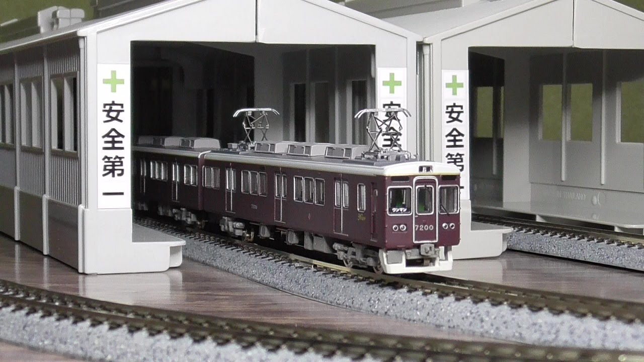 【鉄道コレクション】能勢電鉄7200系電車をNゲージ化してみた