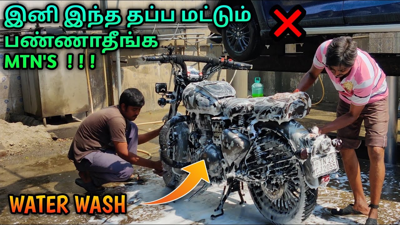 உங்க BIKE-அ WASH பண்ணும்போது இந்த தப்ப பண்ணாதீங்க | Bike Water Wash Mistakes Tamil |Mech Tamil Nahom