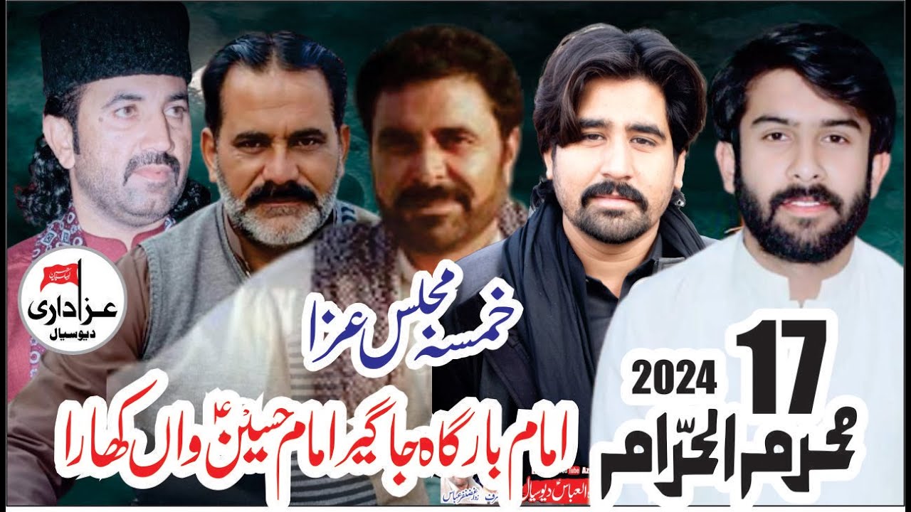 #live #majlis Khamsa 17 Muharram ImamBarga Jageer Imam Hussain as Wan Khara Chunian 2024