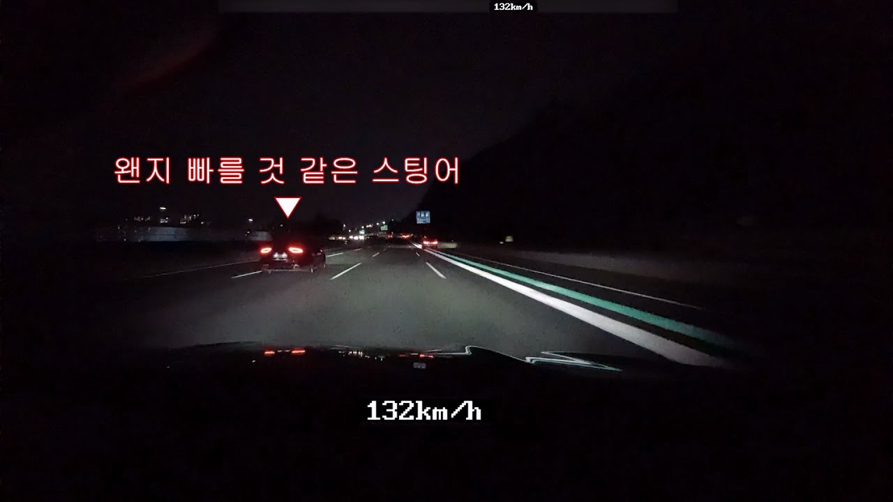 고속도로에서 만난 스팅어와 살짝 달려보기 (CLA45 AMG , 스팅어 3.3?)