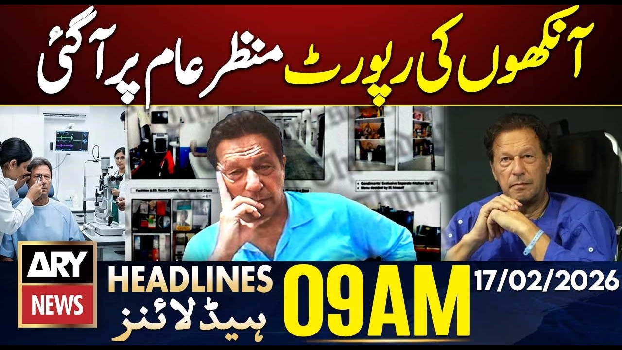 Medical Report of Imran Khan Surfaces || ARY News 9 AM Headlines || 17th Feb 2026