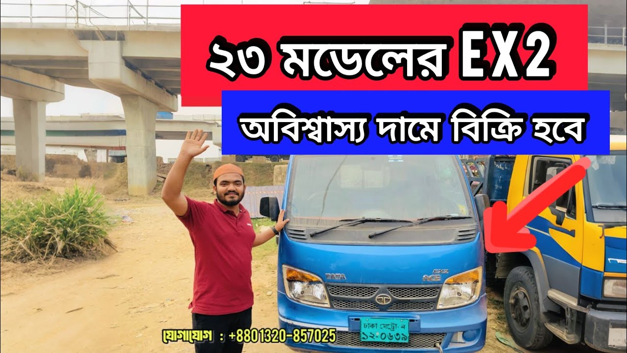 ২৩ মডেলের Ex2 | গাড়িতে থাকছে | বিশাল ডিসকাউন্ট| #garichai #tata #showroom #usedcar #bd #automobile 