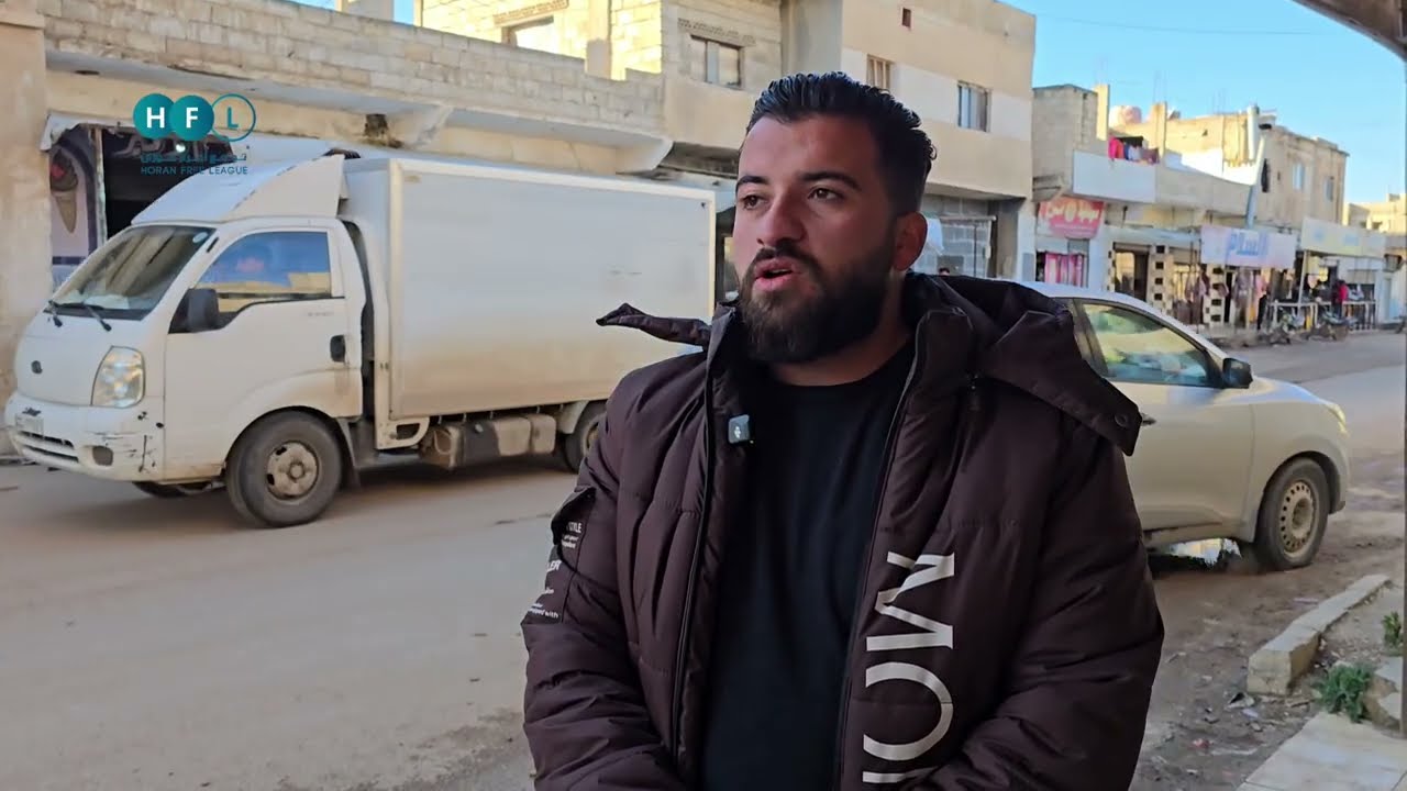 كيف يرى أهالي درعا الانتصارات في شمال شرق سوريا؟ وكيف سيفيد ذلك على الصعيدين الأمني والاقتصادي؟