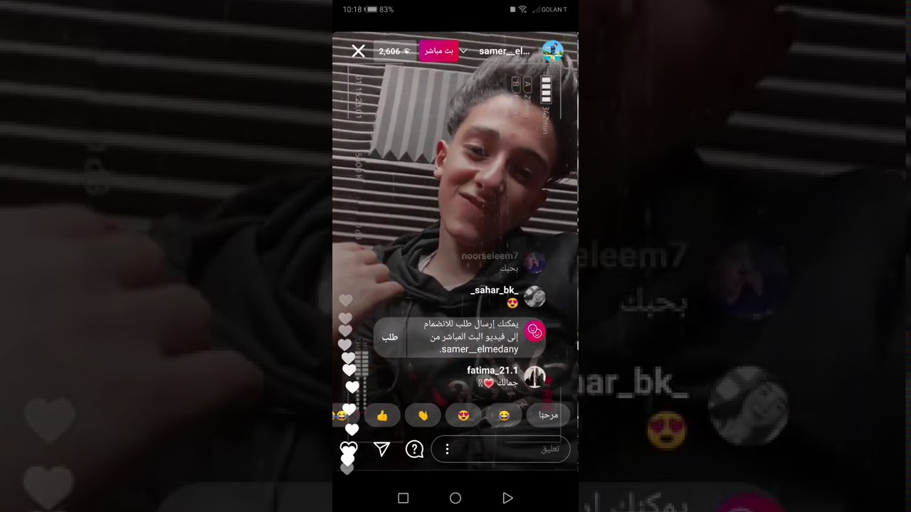 لايف سامر المدني