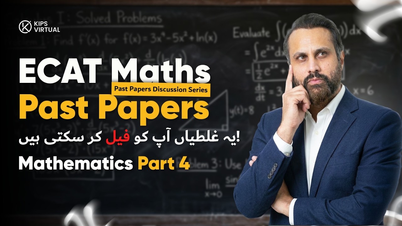 ECAT Mathematics Past Papers Discussion | Part 4 | Concept-Based Questions Explained | KIPS Virtual