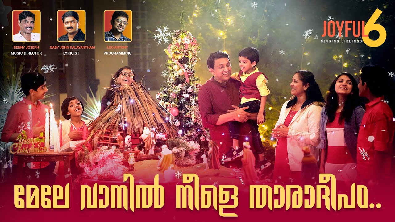 Mele Vaanil | Joyful 6 | Malayalam Christmas Song