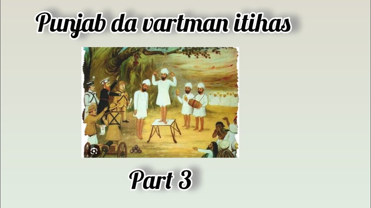##Apna Punjab part 3rd for  all Punjab govt exams 