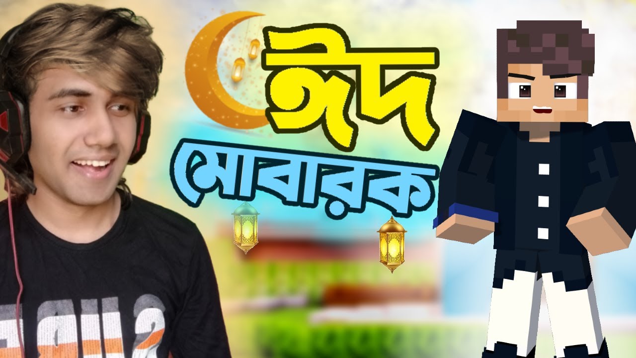 Eid Mubarak | Eid in Minecraft | Mr Ris Plays