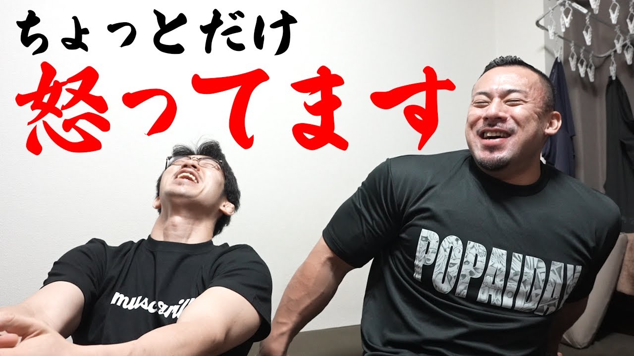 ジムマナー違反あるある！【最近のトラブルについてはっきり言います】