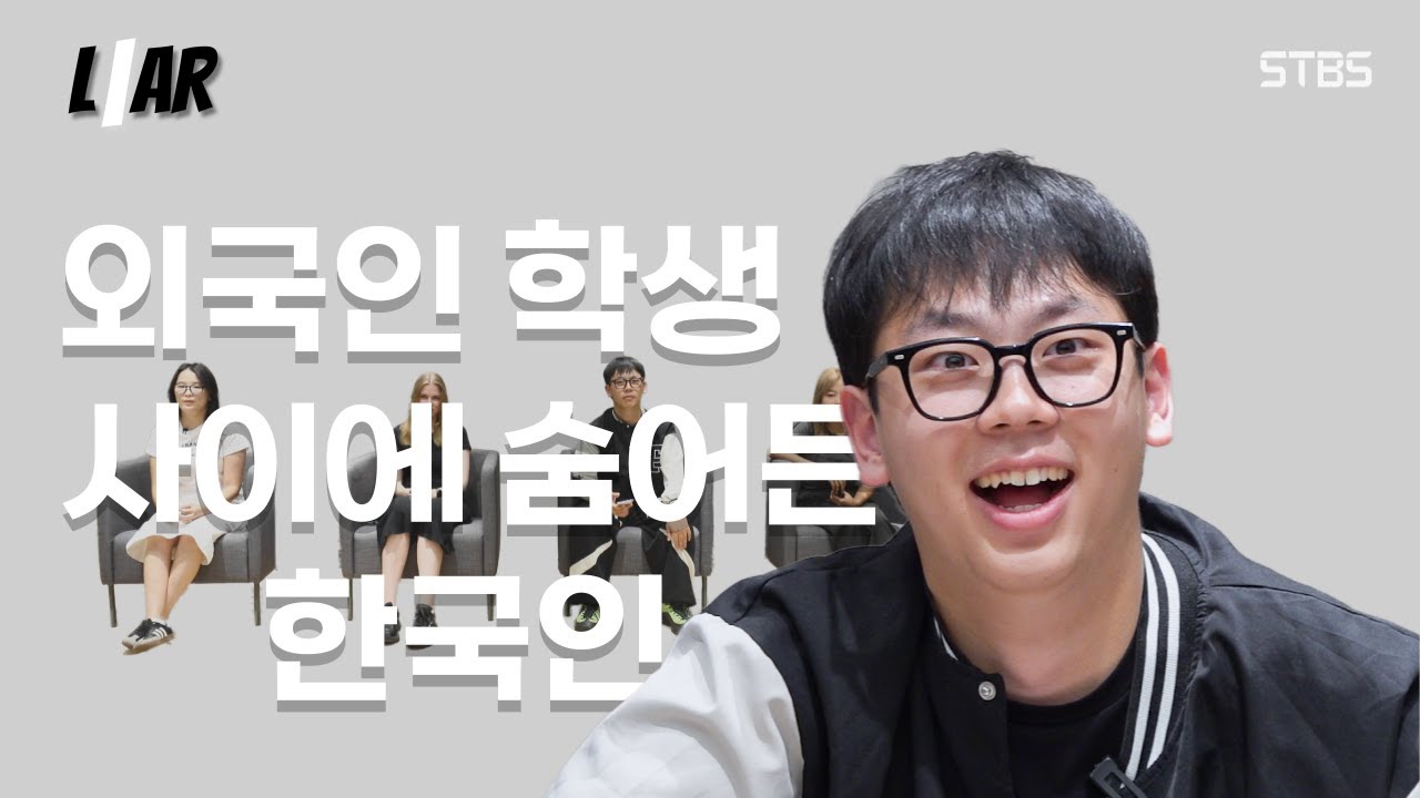 외국인 학생에게 
