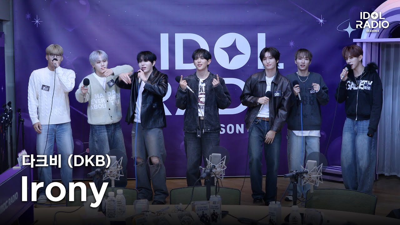 [아돌라캠 4K] 다크비 (DKB) - Irony | 올라이브 직캠 | ALLLIVE | 아이돌 라디오(IDOL RADIO) 시즌4