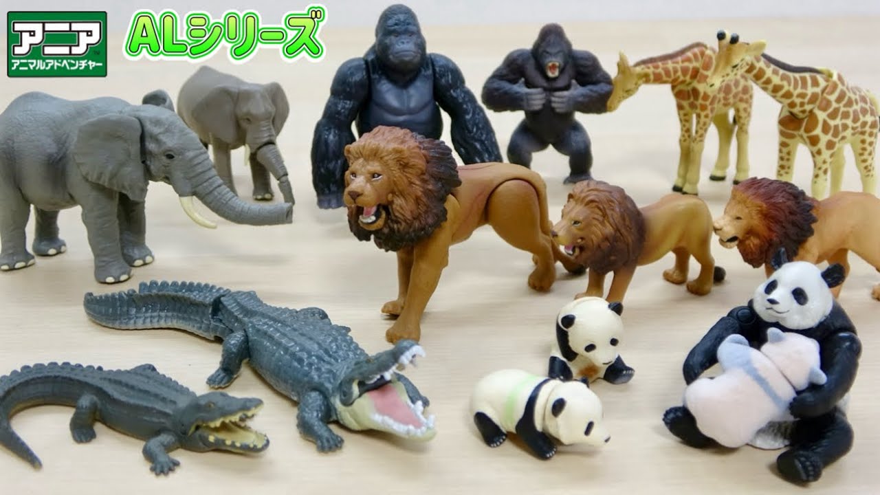 アニア スモールサイズより大きい!ALシリーズ 動物6種類 ワニを水に浮かせて飾りたい🐊