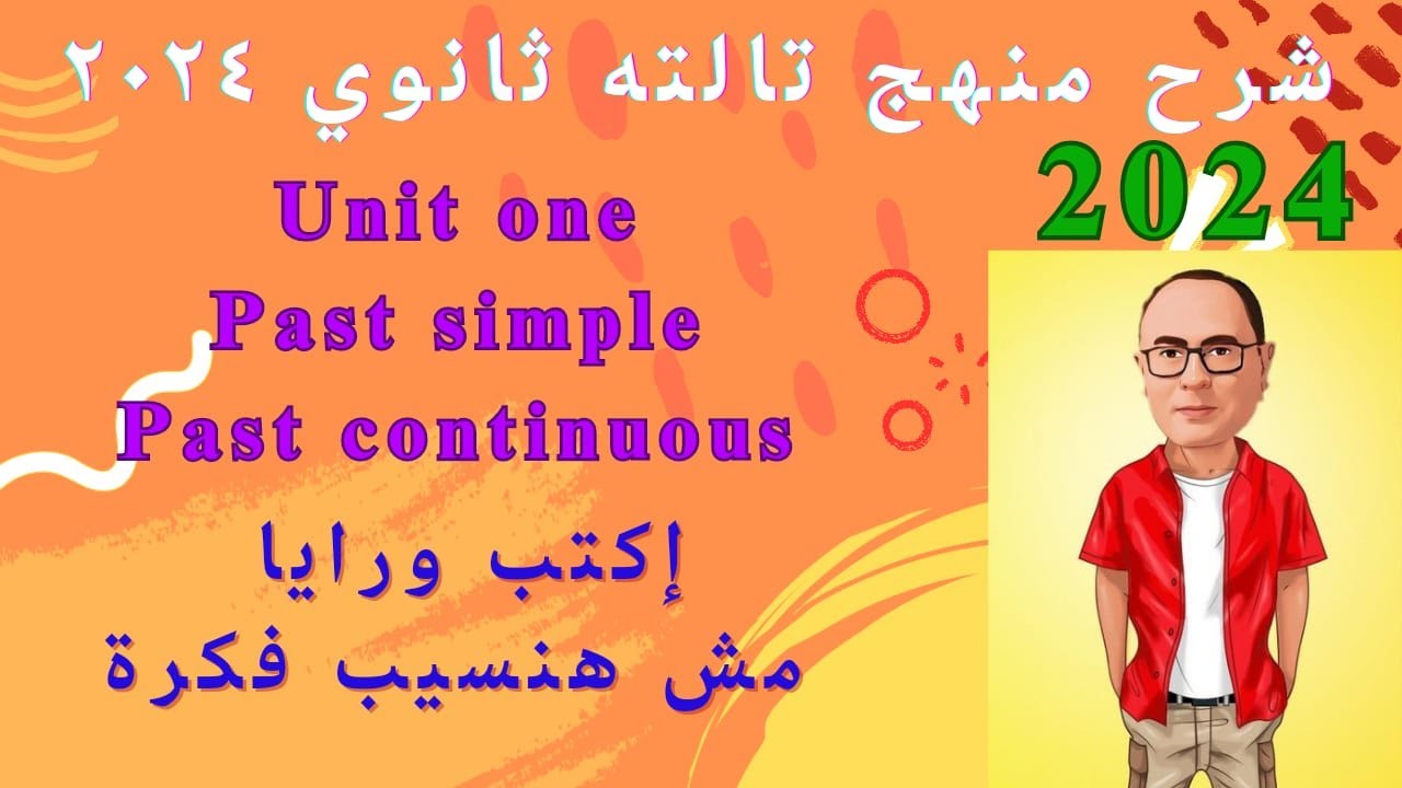 3rd secondary unit 1 grammar past simple past continuous