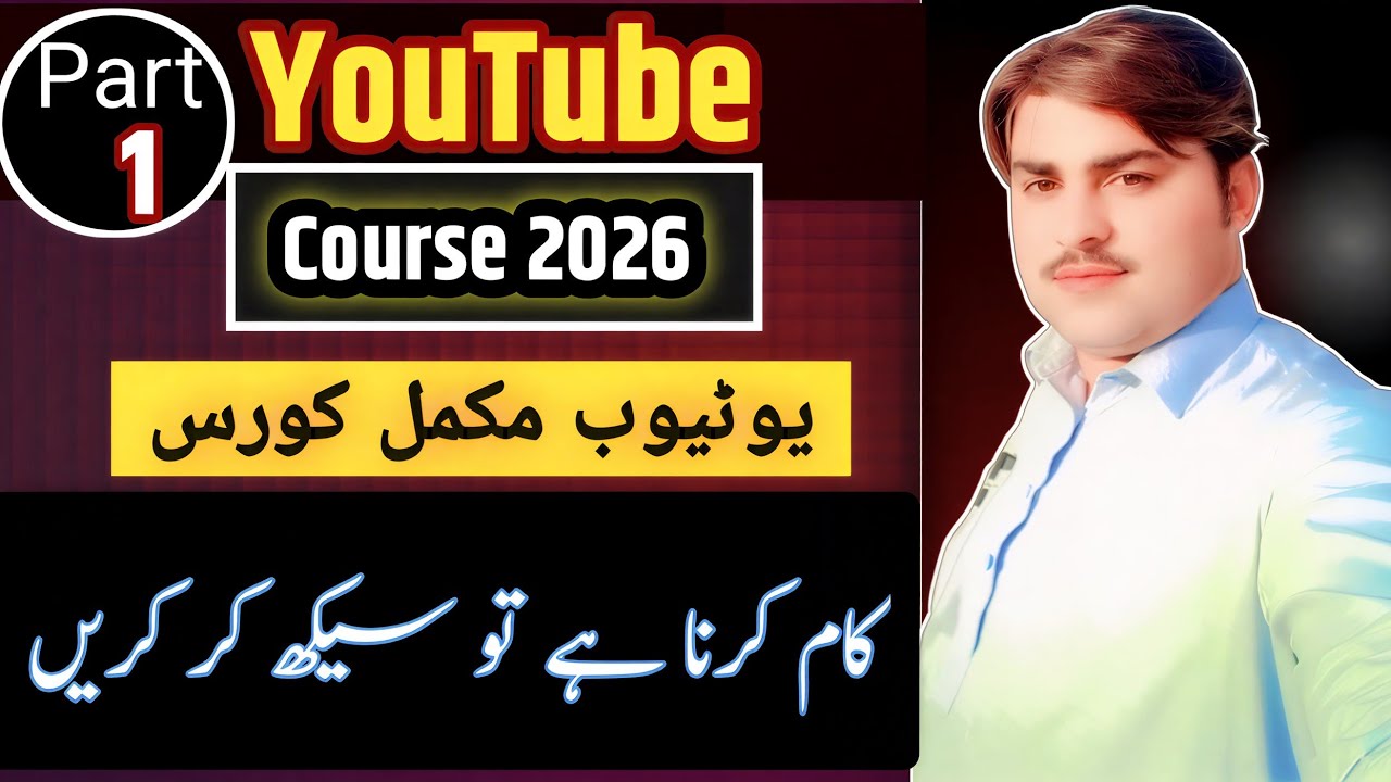 YouTube Course 2026 – Part 1 | Create Gmail Account on Mobile & Desktop