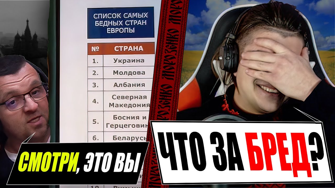 Разгром российского блогера с конторы ФСБ историческими фактами