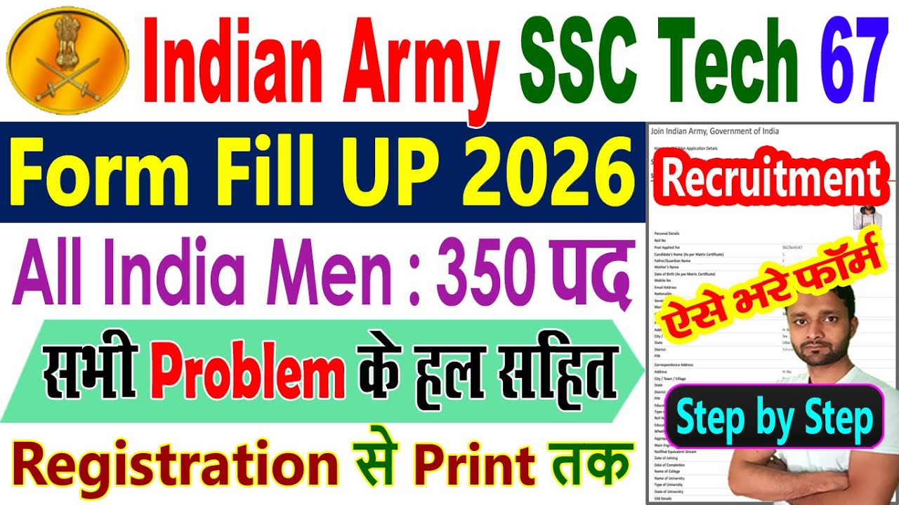 Indian Army SSC Technical 67th Men Recruitment 2026 Form Fill Up || Army SSC Technical Online Form