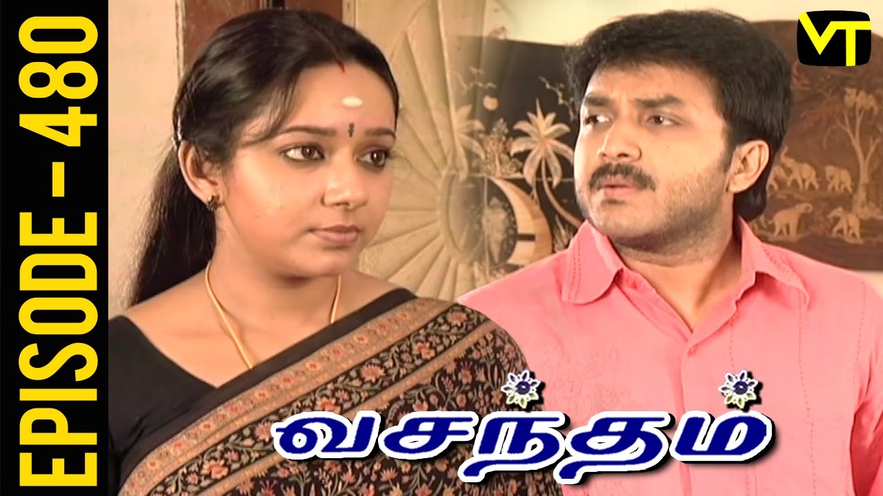 Vasantham Episode 480 | Vijayalakshmi | Old Tamil Serials | Sun TV Serials | Vision Time