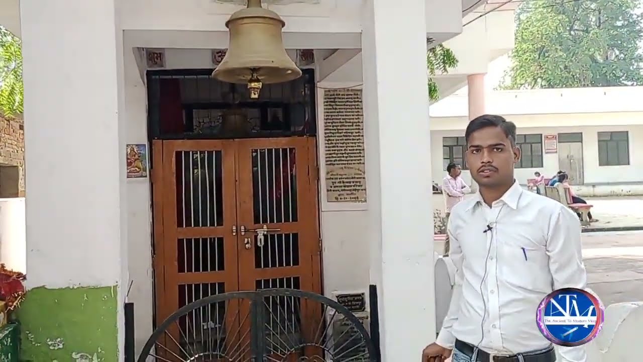 श्रृंगीनारी मंदिर | Sringinari Mandir Uttar Pradesh Basti