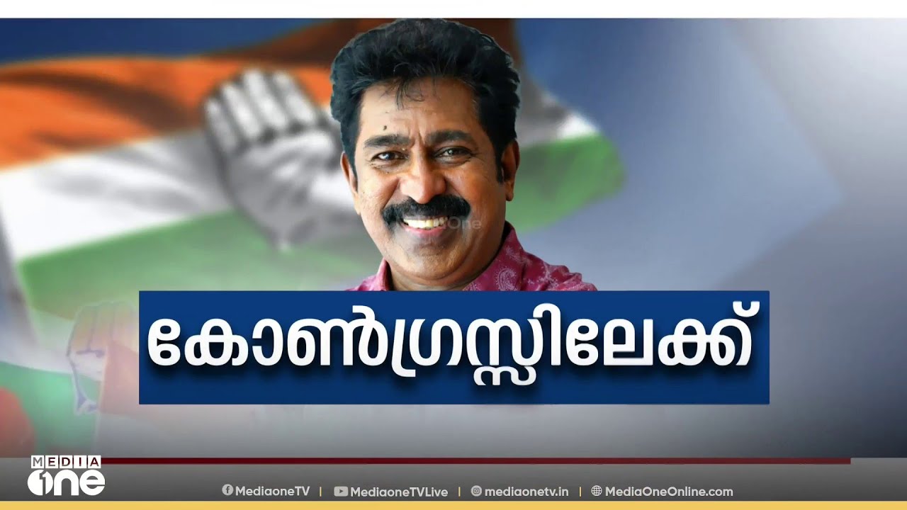 കെ.സിയുടെ ക്ഷണം സ്വീകരിക്കുമോ പ്രേംകുമാർ..?