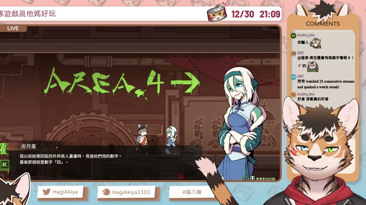 [12/30]三相奇談#1 今年最後一開就先來吸一下狐狸.. 我是說來找三寶玩，對吧