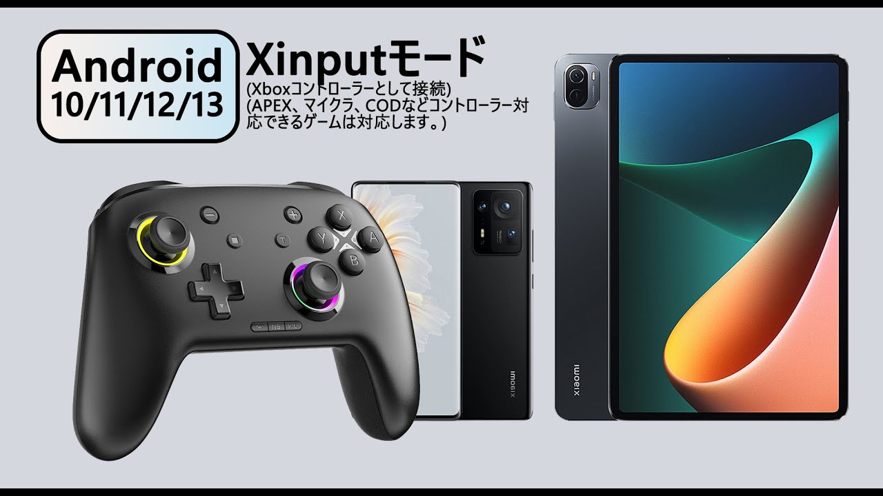 HD-6800　アンドロイド　Xinputモード　(マイクラ例)　接続方法説明　COWBOX　Switch  コントローラー　HD-6800 ホールスティック＋APP＋FPS版