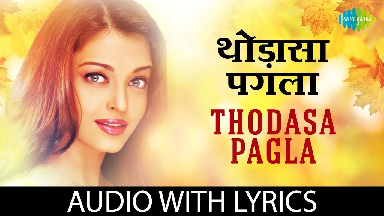 Thoda Sa Pagla Lyrical | थोडा सा पगला | Asha Bhosle | Aur Pyar Ho Gaya | Bobby Deol | Aishwarya Rai