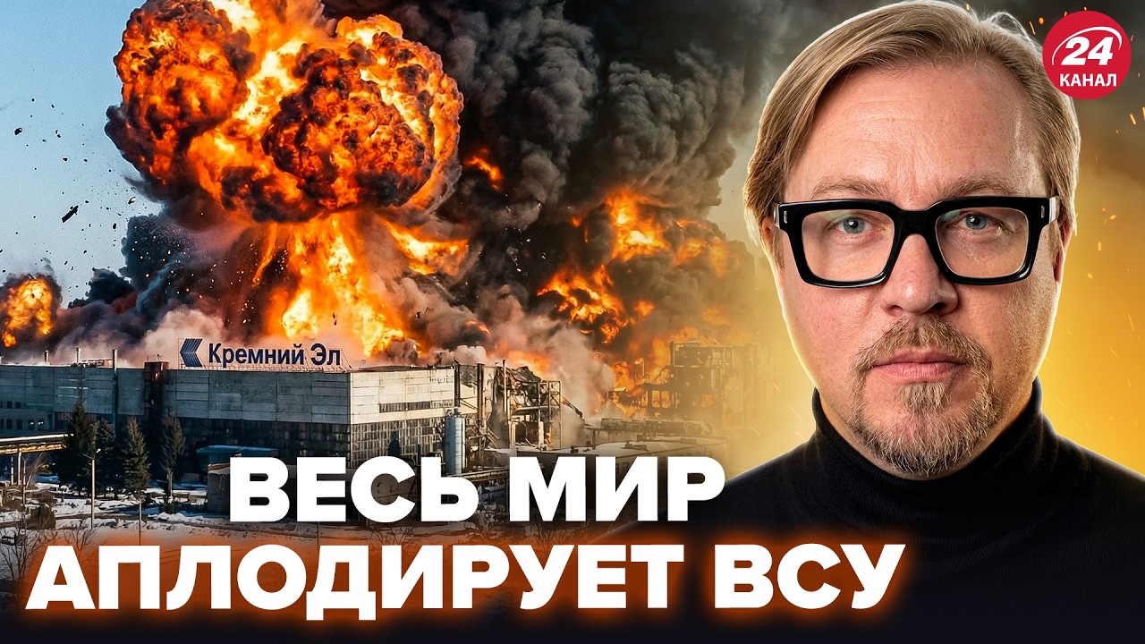 ⚡ТИЗЕНГАУЗЕН: СЕНСАЦИОННАЯ операция ВСУ в Брянске РВЁТ СЕТЬ. НАЧАЛСЯ АПОКАЛИПСИС в РФ