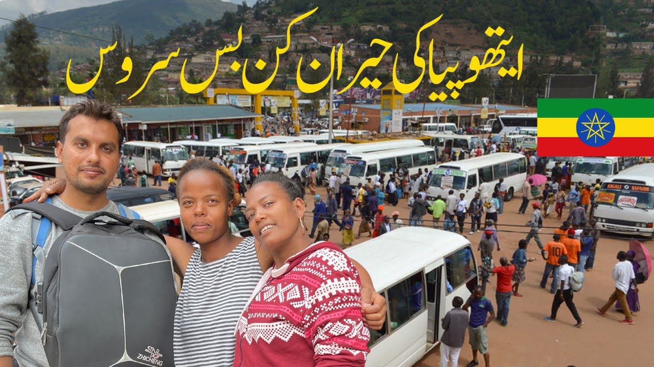 Crazy Public Transport Of Africa 🇪🇹| First Time Night Stay In Jungle | Pakistani In Ethiopia