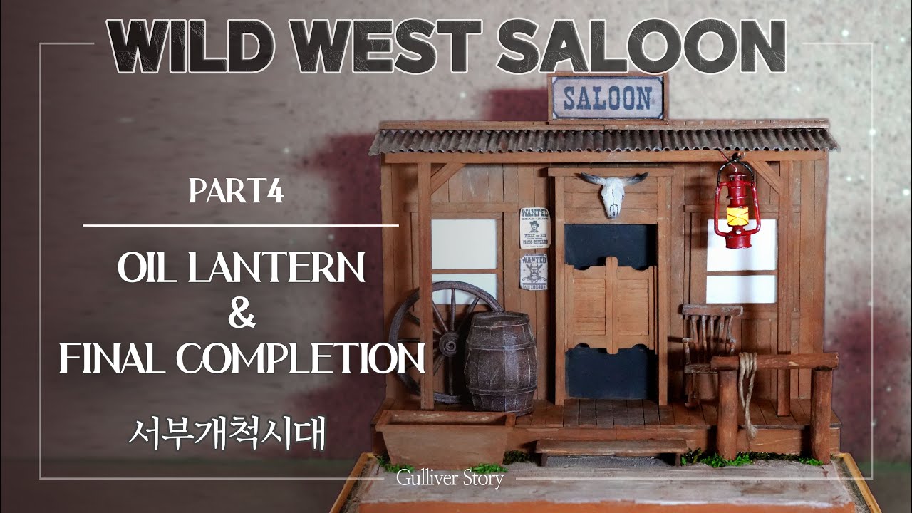 WILD WEST SALOON 4 OIL LANTERN & FINAL COMPLETION 서부개척시대 완결편