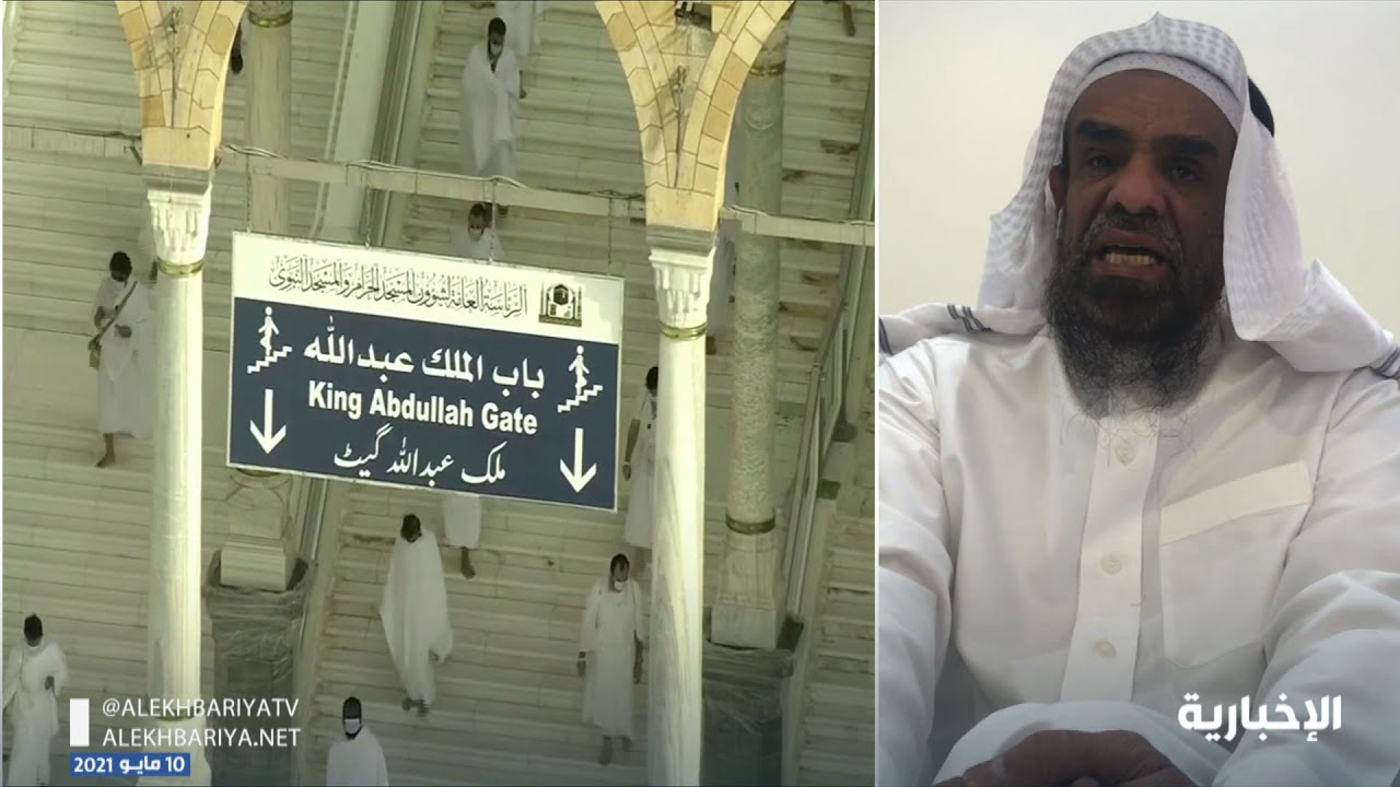 د. منصور أبو خنجر: تعد #المملكة الحاج والمعتمر من الخارج من مسؤولياتها.