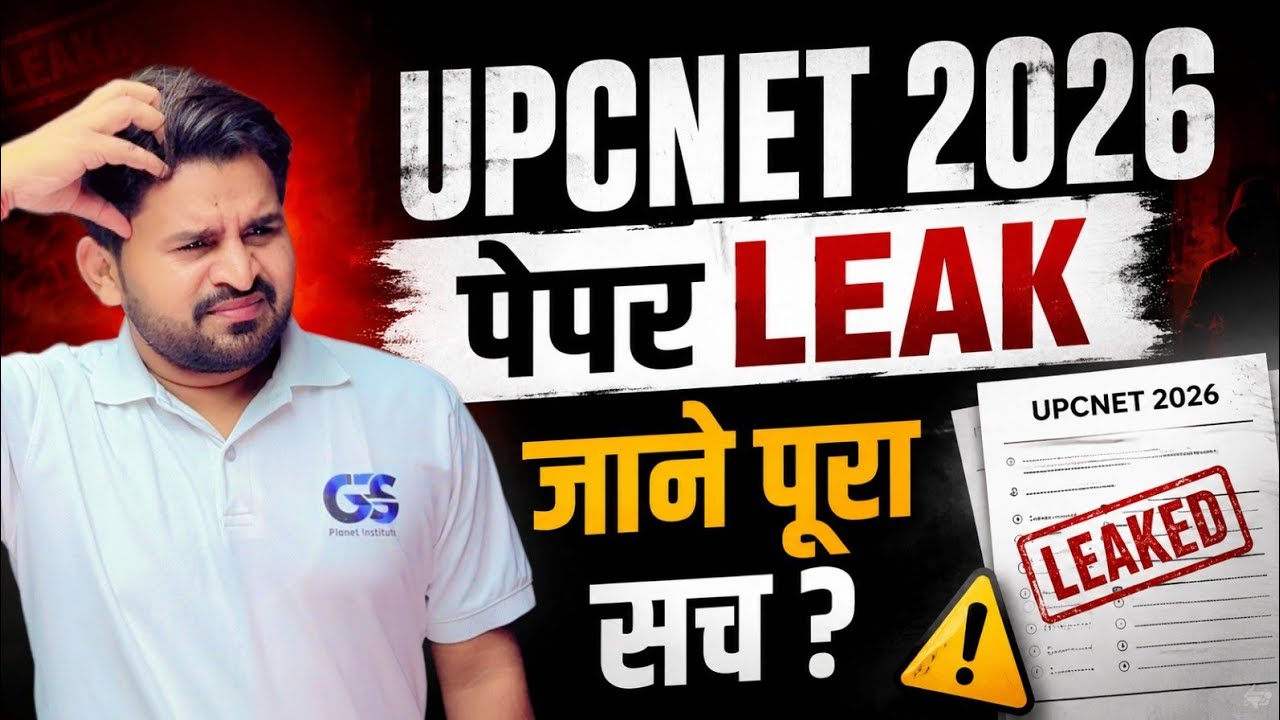 UP BSc Nursing Paper Leak 💔| UP CNET 2026 Paper Leak 😱| UP Nursing Paper Leak News Azamgarh Centre
