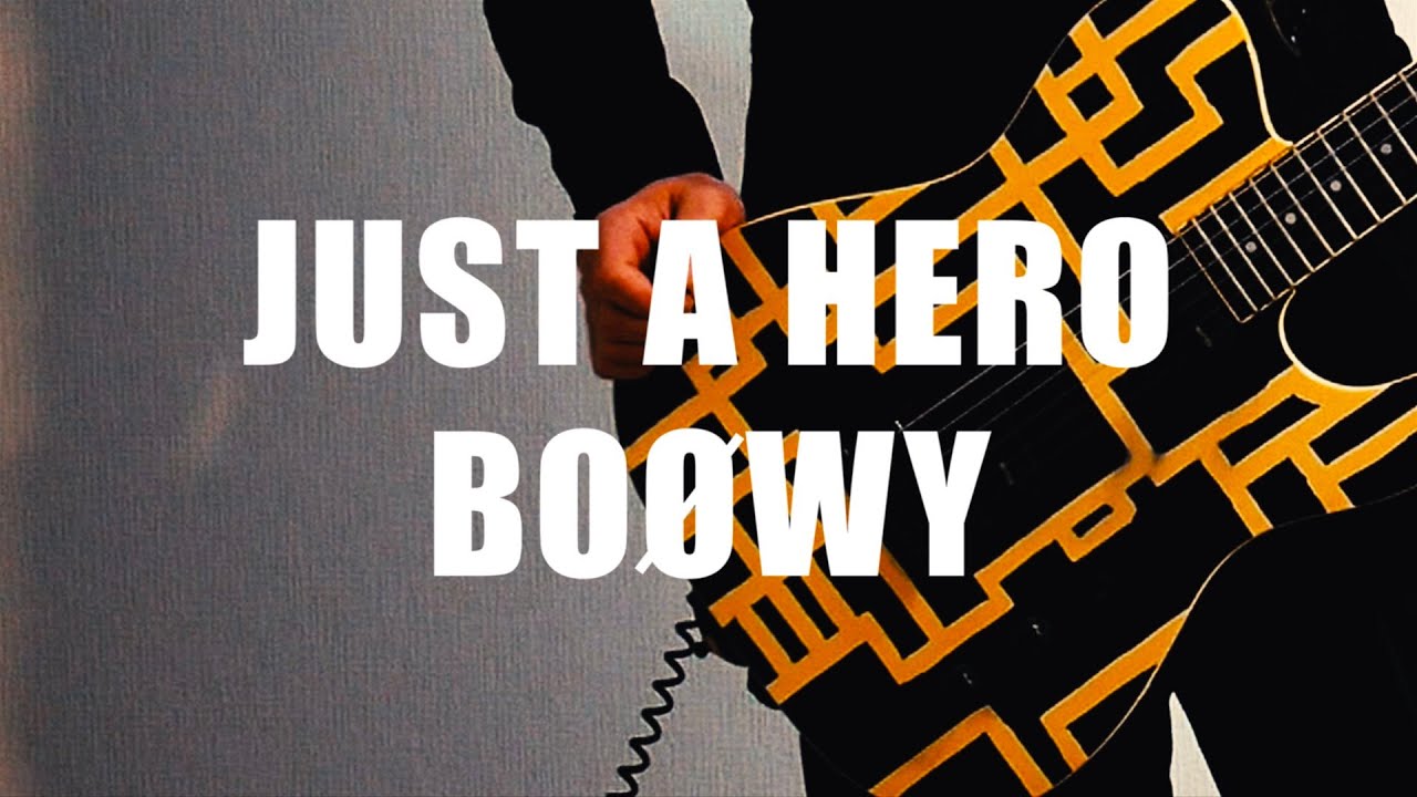 BOØWY JUST A HERO　GIGSバージョンでギター録り直して歌ってみた