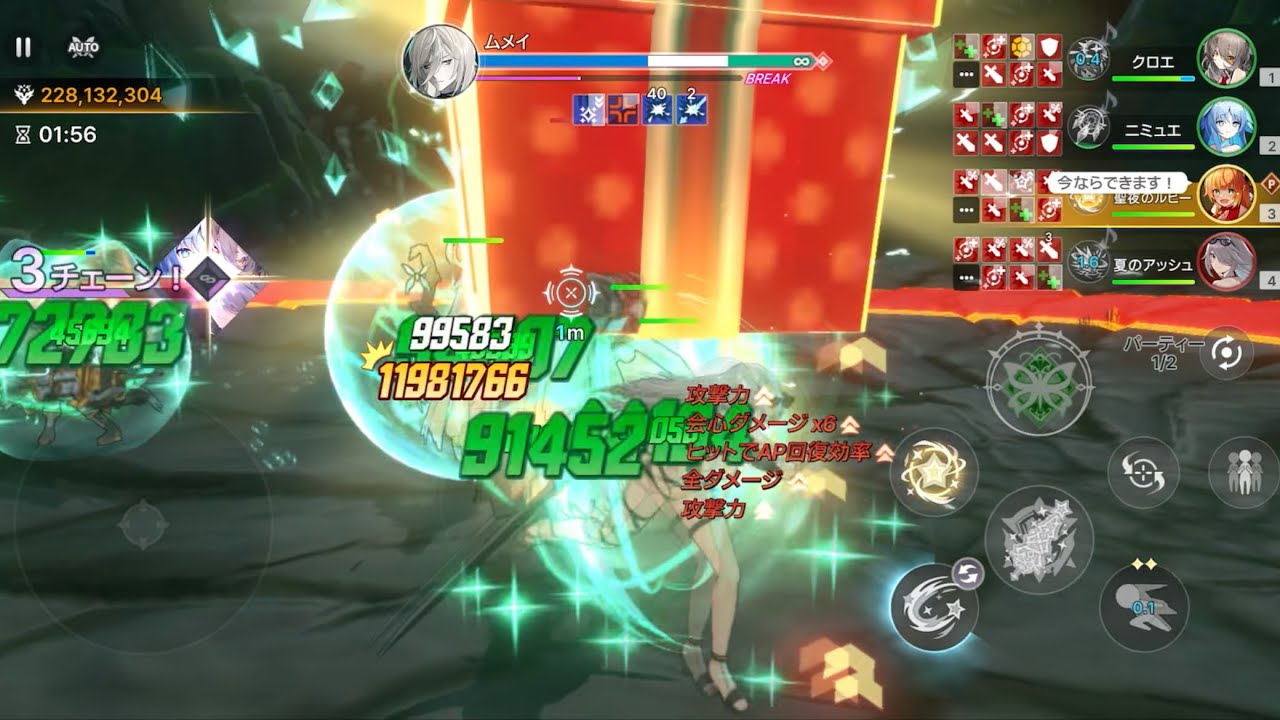 【アビスディア】〈シーズン7アビスインベーダー VSムメイ〉〖聖夜のルビーハイキャリー〗[初日スコア：2,825,582,336pt]【ABYSSDIA / 어비스디아】