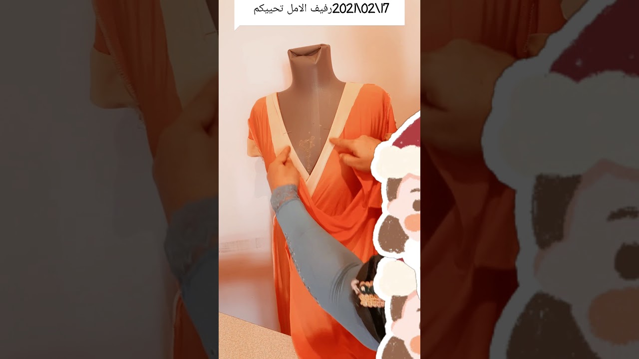 حل مشكلة الرقبة كبيرة وعريانة