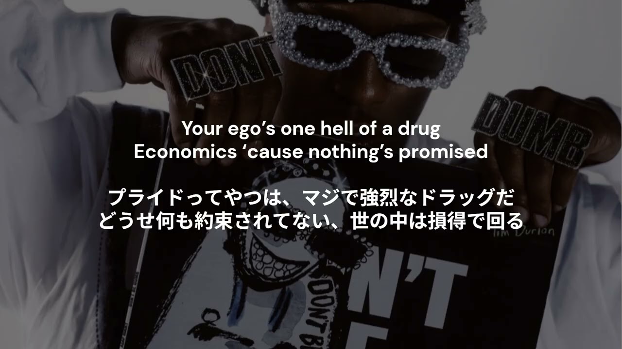 [和訳] A$AP Rocky - PUNK ROCKY