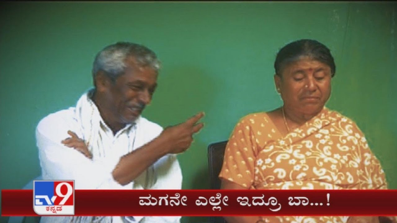 Kolar Businessman found missing, kin suspect kidnapping