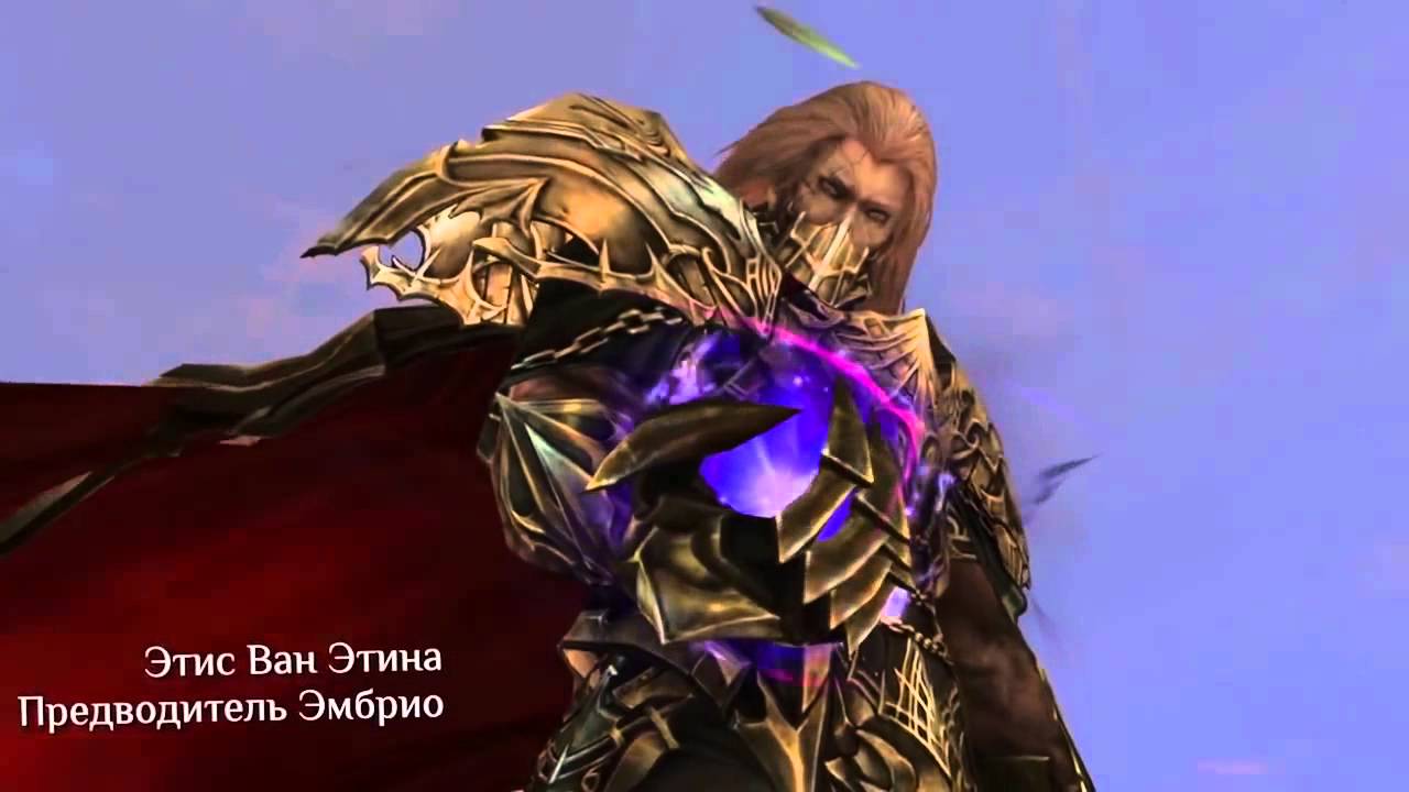 LINEAGE 2 - Gameplay Trailer на MMORADAR.RU