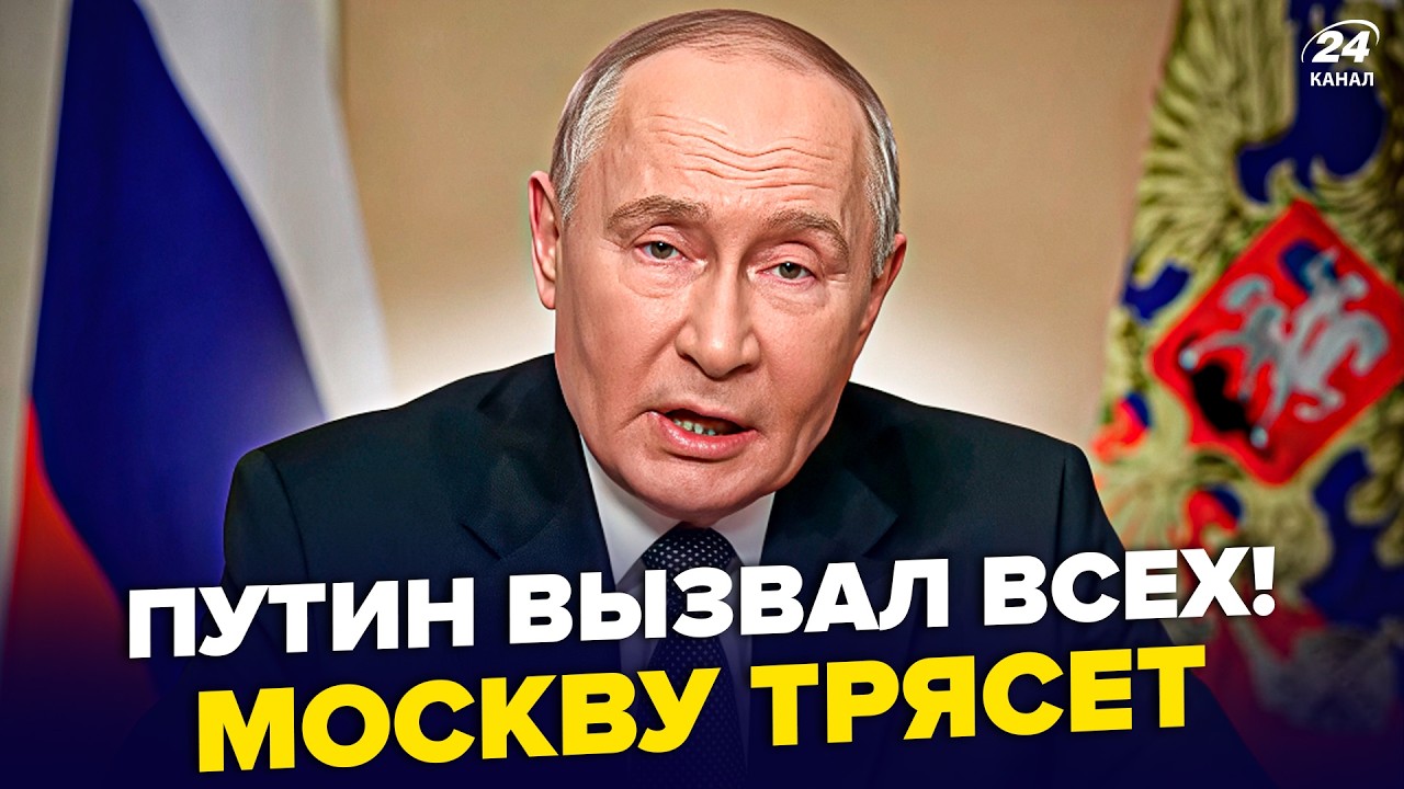 😮Россияне, ЭТО ТОЛЬКО НАЧАЛО! Срочный ПРИКАЗ Путина: Телеграмму КОНЕЦ. Лавров дико ОПОЗОРИЛСЯ